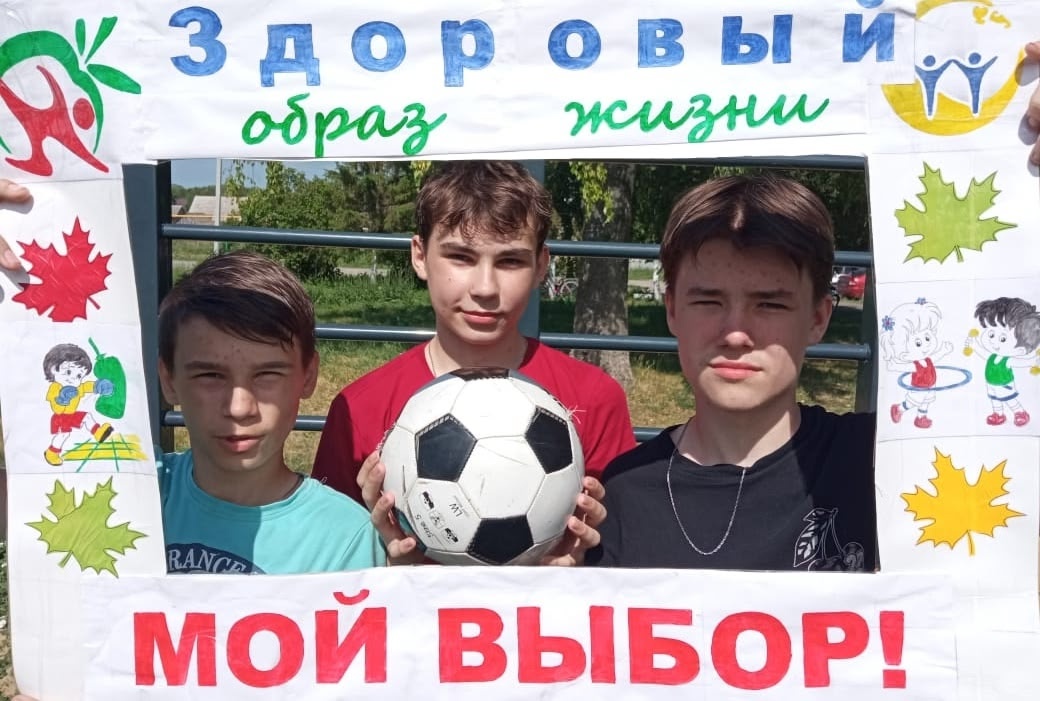 День спорта и ЗОЖ.