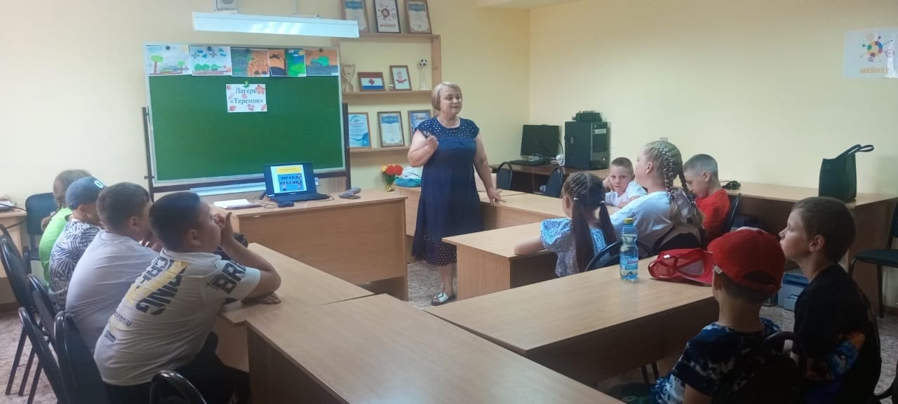 День народов России.