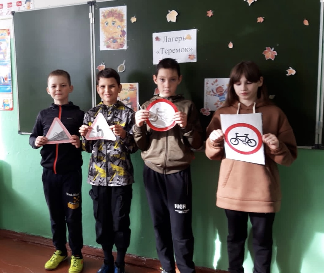 День «Зелёного огонька».