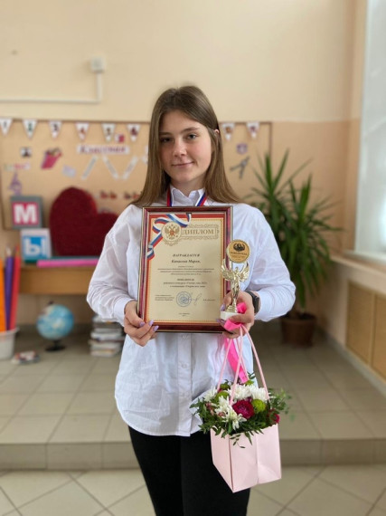 Ученик года 2023.