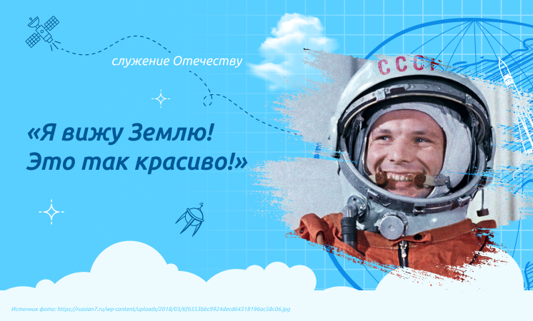 Я вижу землю! Это так красиво!.