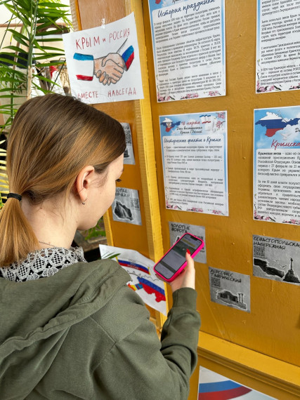 ОНЛАЙН-ЭКСКУРСИЯ «ИСТОРИЯ ОДНОГО ПОЛУОСТРОВА».